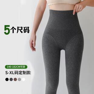 高腰收腹打底裤女外穿棉加绒加厚鱼骨大码高个子胖MM连裤袜秋冬灰