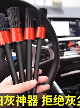 Car Detailing Brush, Soft Bristle Cleaning Brush for Wheels