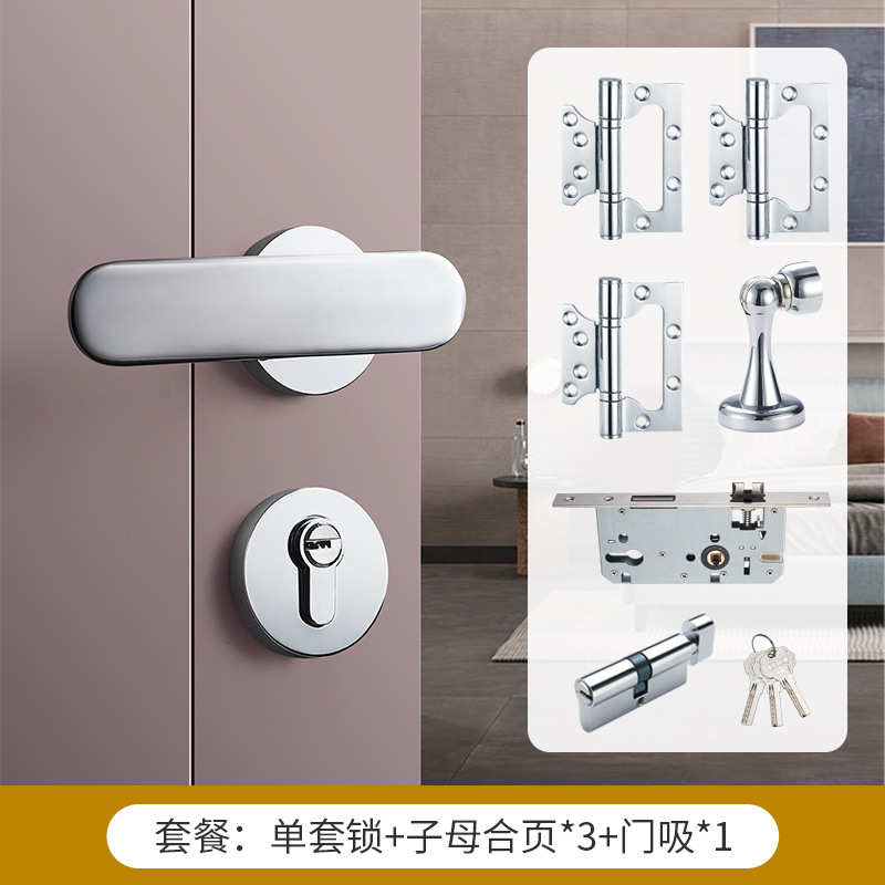 家用静音卧室锁批发现代具黄铜房门分体简约实木门室内门锁金色锁