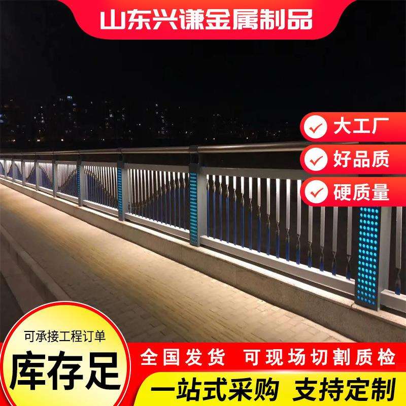 规灯格多样EDL332桥梁河道区道路光护栏不景锈钢铝合金灯光护栏