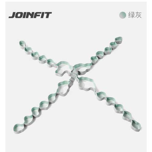 开背带拉力训练伸展joinfit开带肩弹力带带瑜伽数字健身十字