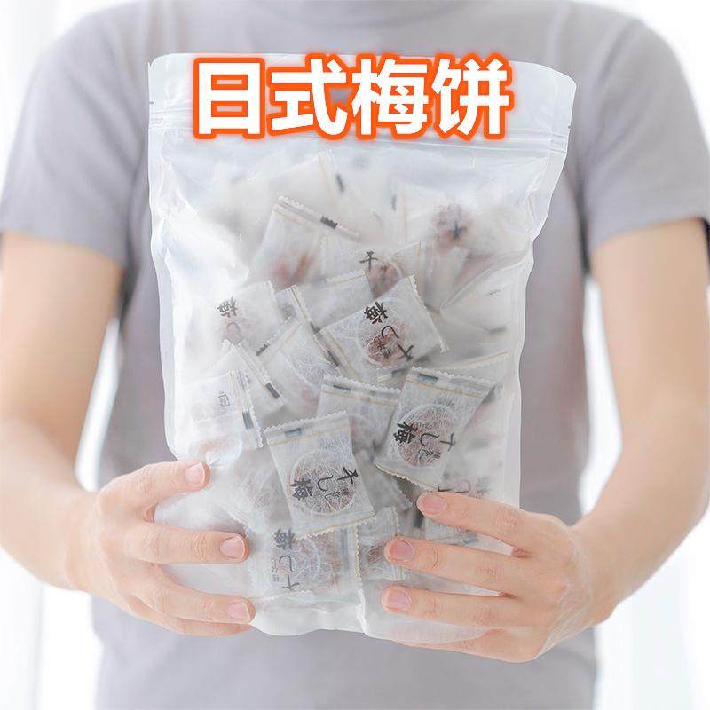 梅下落诏安特产日式梅饼无核话梅肉休闲 孕妇零食酸甜蜜饯青梅子,零食/坚果/特产,梅类制品,淘宝优惠券,粉丝福利购,淘宝优惠卷