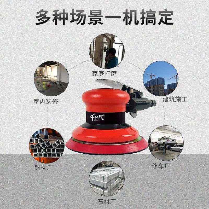 583气动打磨打机砂纸抛光机汽车蜡机磨磨工具干磨机吸尘光气机