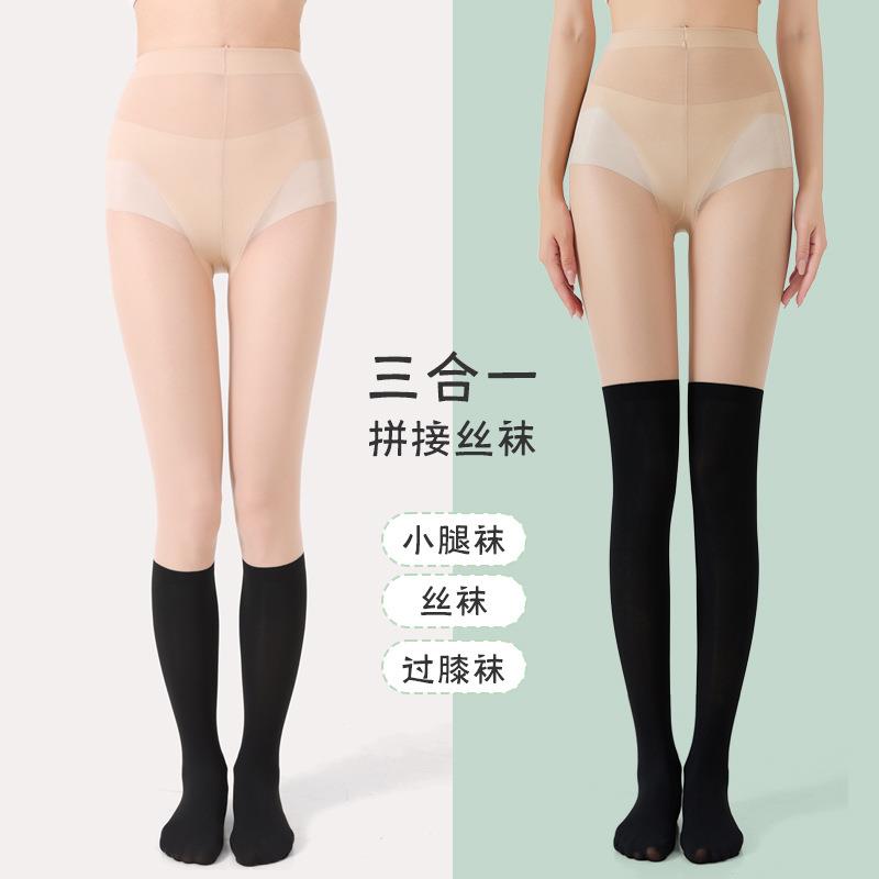 拼接丝袜女夏季薄款防勾丝jk小腿袜加长黑色假过膝一体连裤袜