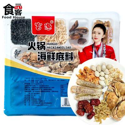 老式干海鲜底料80g东北酸菜锅提鲜汤料汆锅底老北京涮羊肉调味料