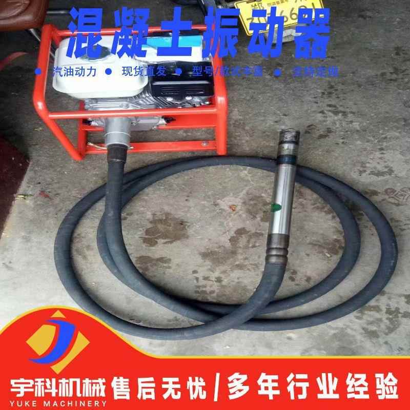 现货GX160等4米背棒负式汽油振动混凝土振捣神小型米便携式6汽油