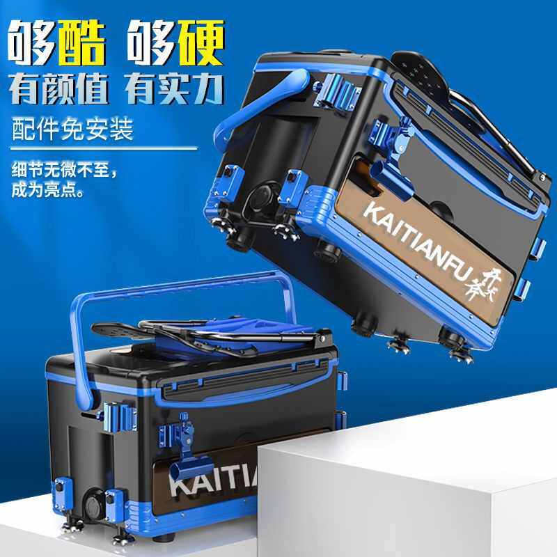 新款四脚升降多功能钓箱保温钓鱼箱台渔箱钓箱垂钓用品工具赵之周,户外/登山/野营/旅行用品,钓箱,淘宝优惠券,粉丝福利购,淘宝优惠卷