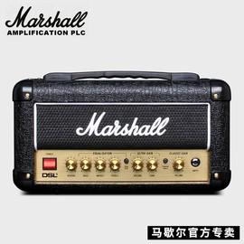 英国MARSHALL电吉他音箱马歇尔电子管DSL1HR箱头机头马勺音响