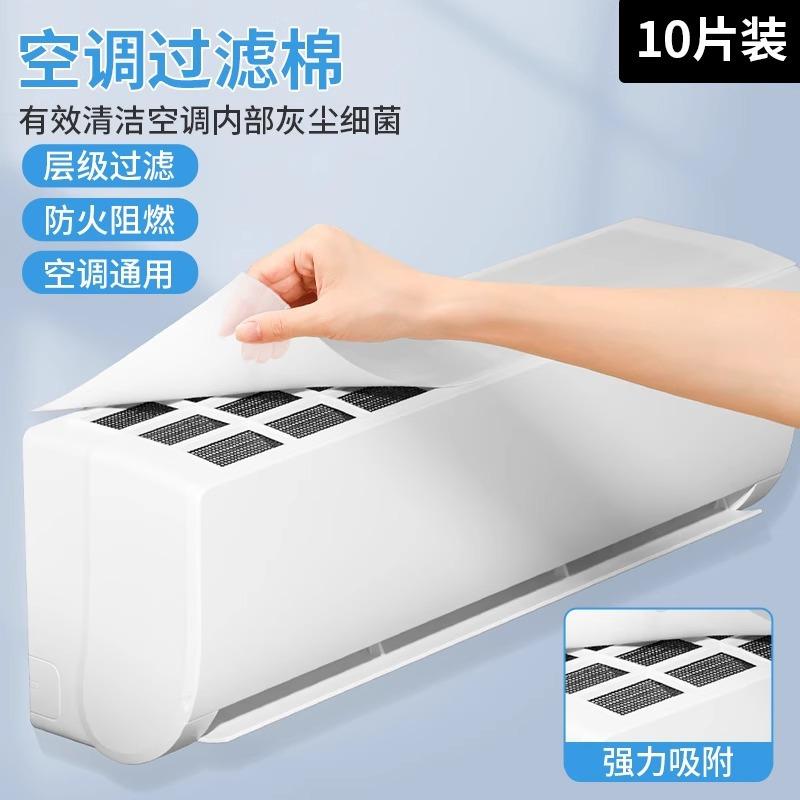 过滤网空调过滤除尘除尘收纳挂袋