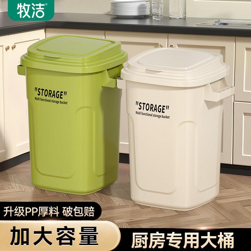 厨房垃圾桶家用2026新款大号大容量客厅带盖子商用餐饮户外高款加