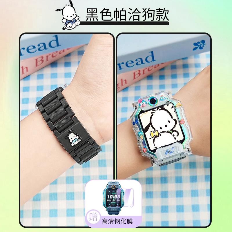 适用小天才电话手表Z9磁吸Z10表带Z7S儿童Z6Pro/Z8/Z6A/D3/D2/Q2A