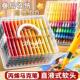 画水彩笔软头可水洗叠盒不易透纸强 画画 直液式 丙烯麦克笔美术画