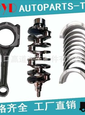 2311026600 21020-26040 23510-26430适用伊兰特1.6连杆曲轴轴瓦