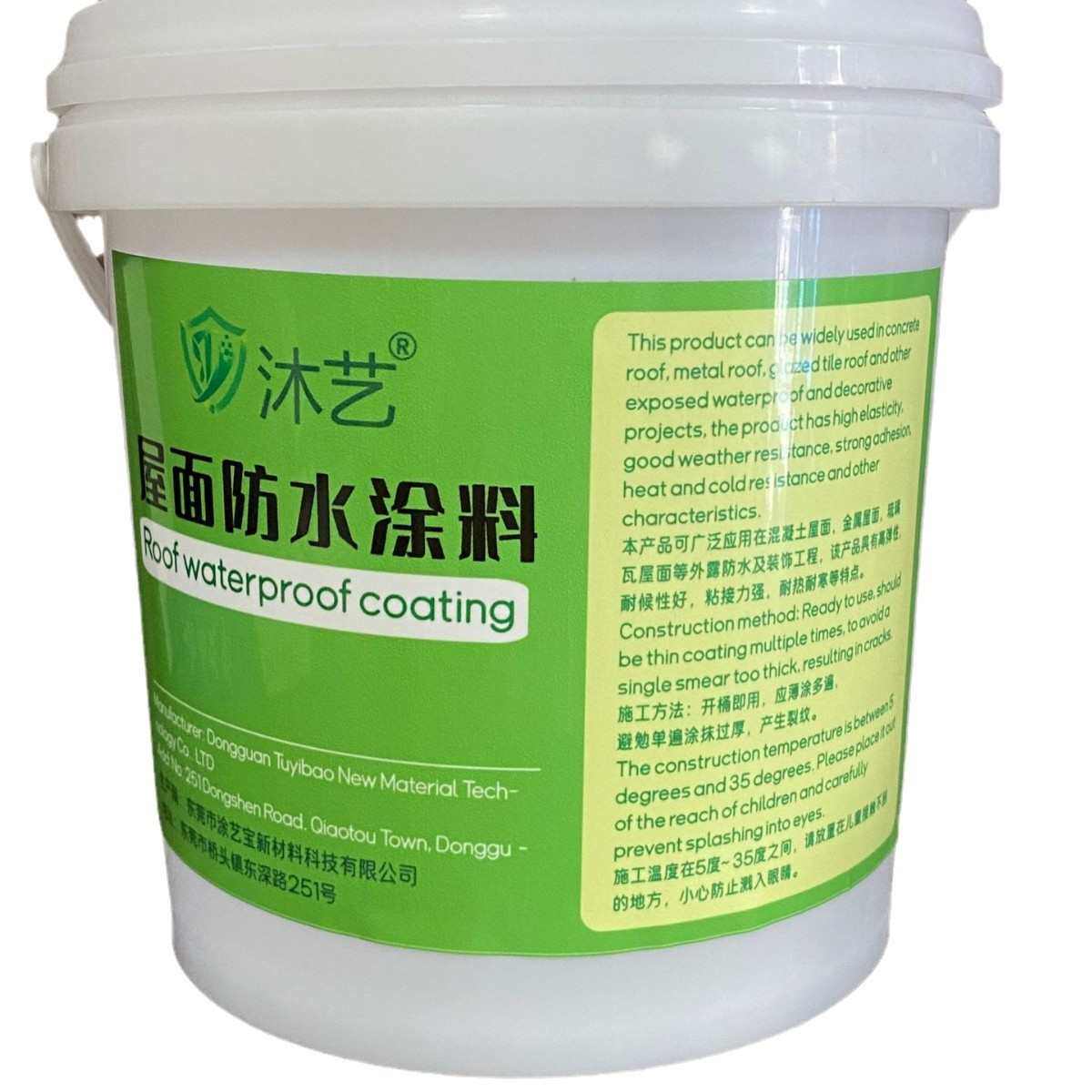 防水涂料屋顶大面积 墙面刚性地面柔性泳池防水漆 聚合物防水浆料