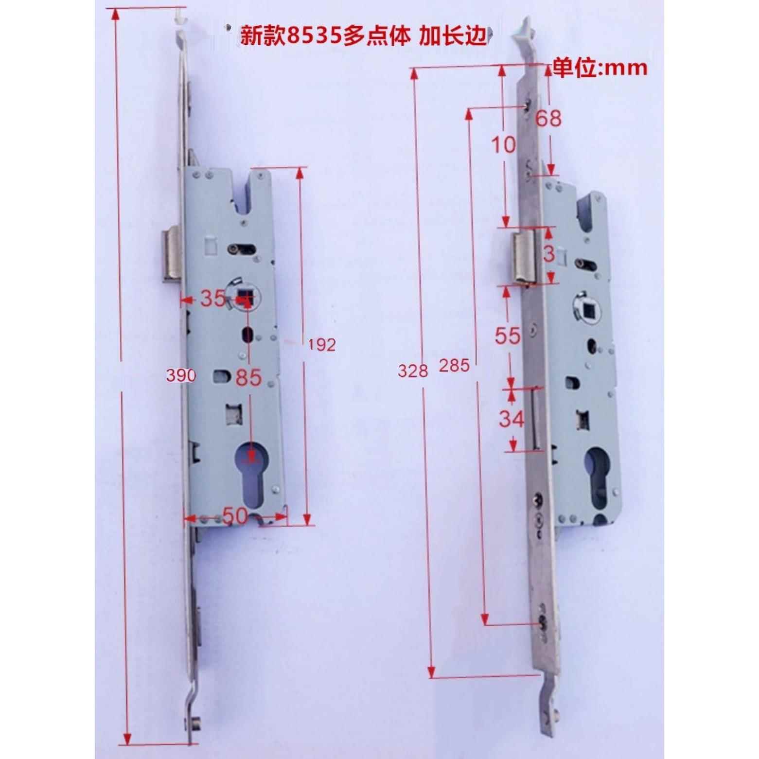 铝合金门塑钢玻璃门断桥铝门锁8534-330扩展边多点体