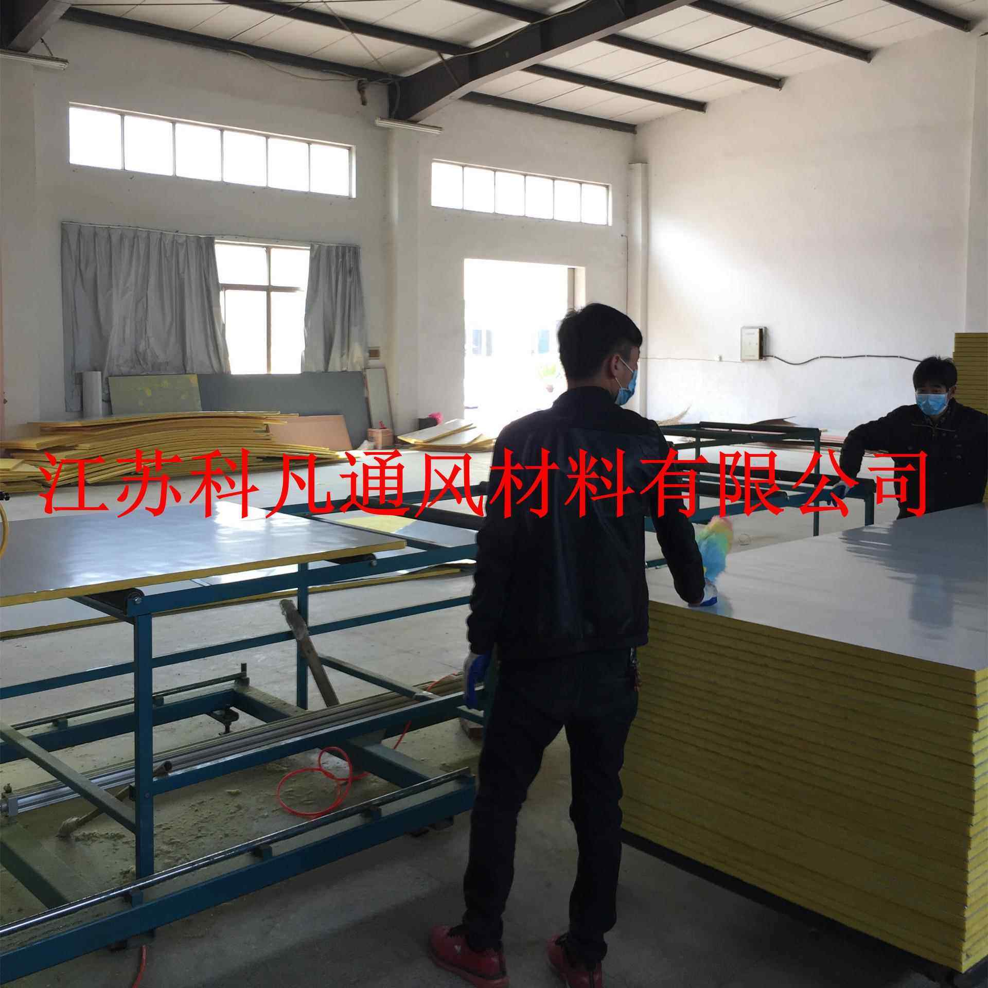 厂家现货直销科凡优质A1级防火25mm双面铝箔玻纤复合风管