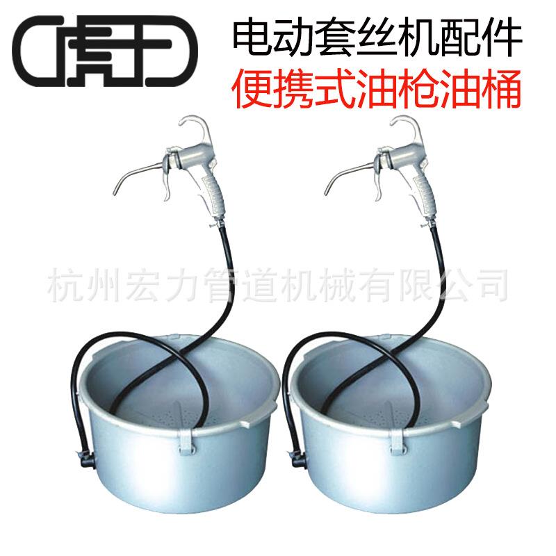 虎王直销电动套丝机配件油枪油桶套装手动套丝机注油器盛屑盘