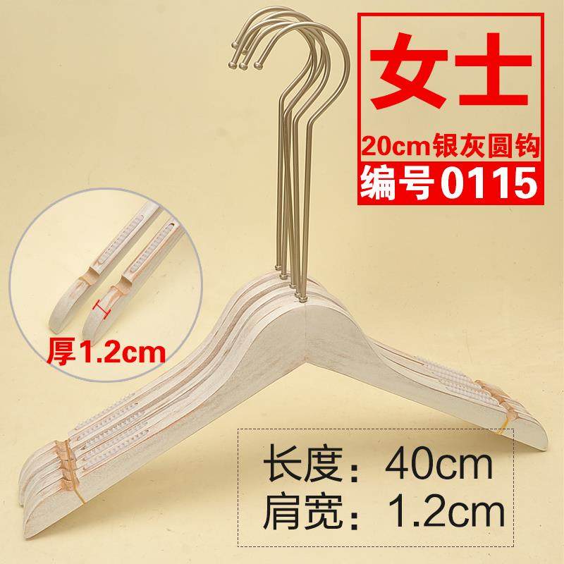 高档LOG白O定制水洗做旧实木衣架成人女装钩白色装店防滑服木质长