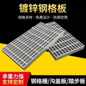 不锈钢格栅镀锌钢盖板格栅防护平台检修光伏踏步栅格复合地沟盖板