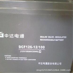 台达蓄电池 Delta电源 中达电通蓄电池12V100AH厂家报价