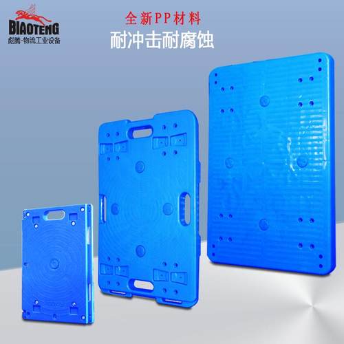 9WOR用家轻便平板F755H8SM车乌龟车小万向轮搬家拉小推车搬运车货