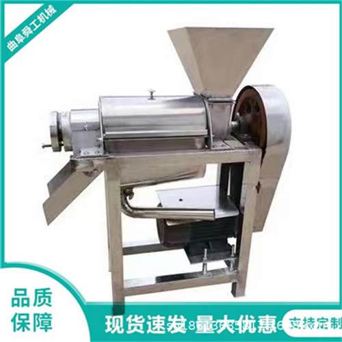 不锈钢桑葚榨汁机橙子余柑刺梨去籽去皮打汁机螺旋大型果汁机
