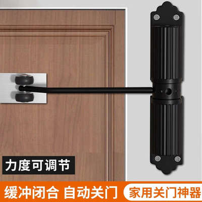 自动关门闭门器简易家用弹簧静音神器推拉门木门回弹器缓冲闭合器