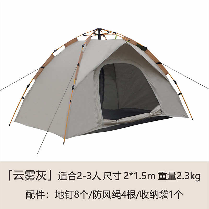 假遮阳防野营虫沙滩户外加厚帐篷防晒便携式蚊子双层户外开防雨速