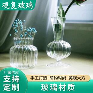 条纹玻璃花瓶 条纹波浪 花器 客厅桌面玻璃工艺礼品摆饰民宿装饰
