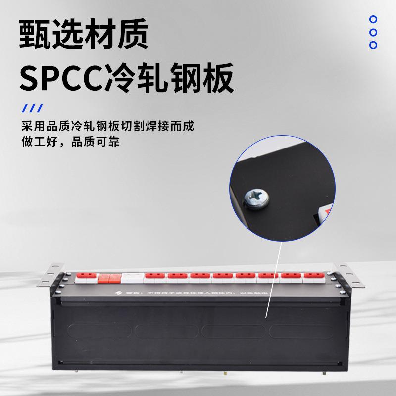 标准机柜配电单元箱 4U机柜配电箱 机架式列头柜 服务器架顶单元图片