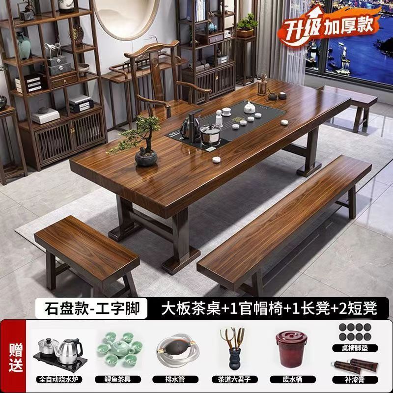 高端实木大板茶桌椅组合平面款茶桌一体一整套泡茶家用抽屉带茶几