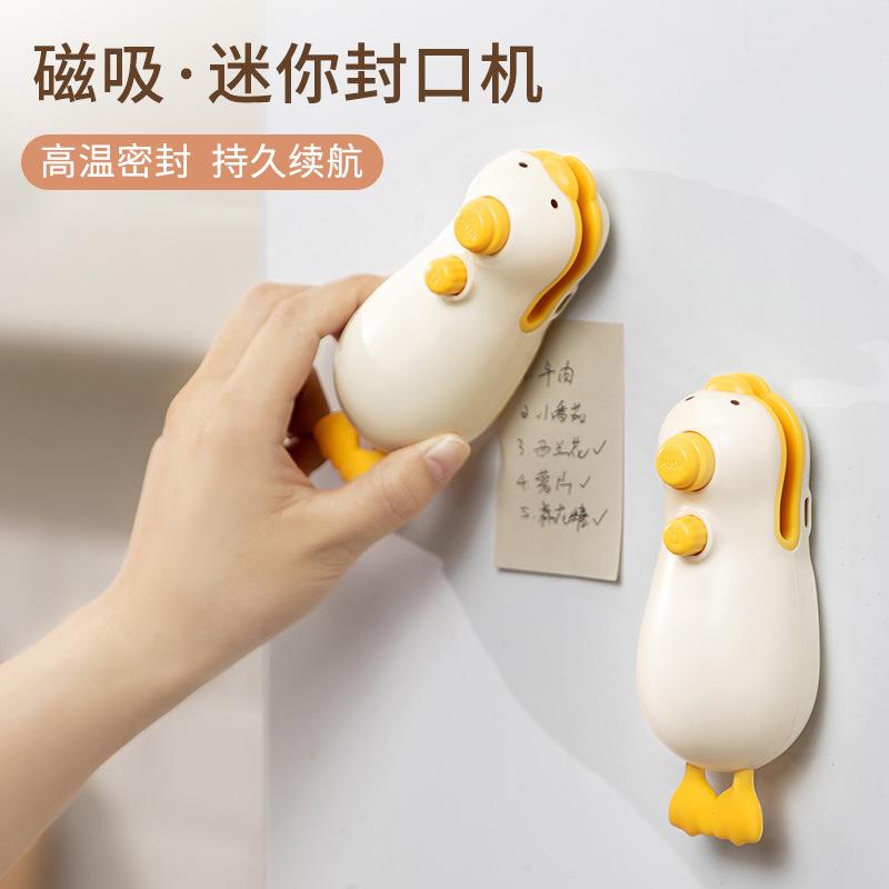 磁吸封口夹CX240903电动迷你封口零口食条食品封薯器便携家用机小