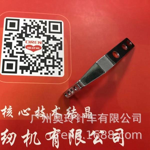 广州奥玲配件四针六线跳线杆无骨拼缝机跳线杆RN-6200E