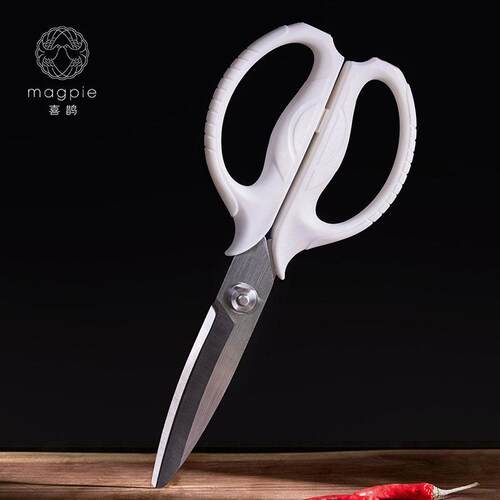 喜鹊翦白不锈钢厨房多功能剪刀厨房剪可拆卸剪易清洗合金钢PP手柄
