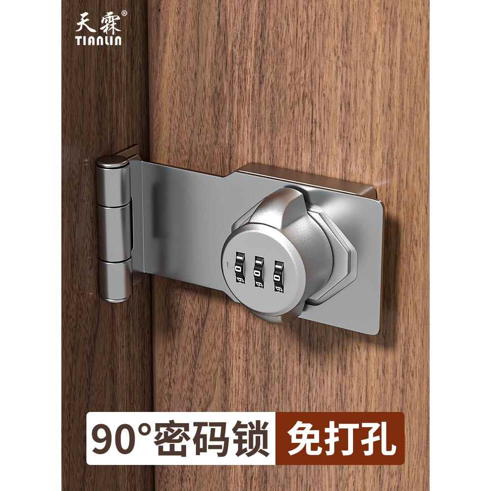 密码插销锁免打孔大门栓卫生间推拉室内房门扣木门安全防盗密码锁
