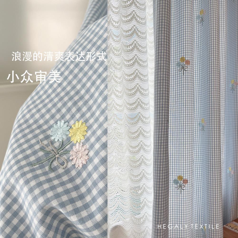 HEGALY 刺绣小花束小蓝格子可爱复古浪漫窗帘门帘隔断儿童房卧室