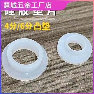 4分6分硅胶凸垫圈水管软管t型密封圈热水器阀龙接头漏橡胶垫片