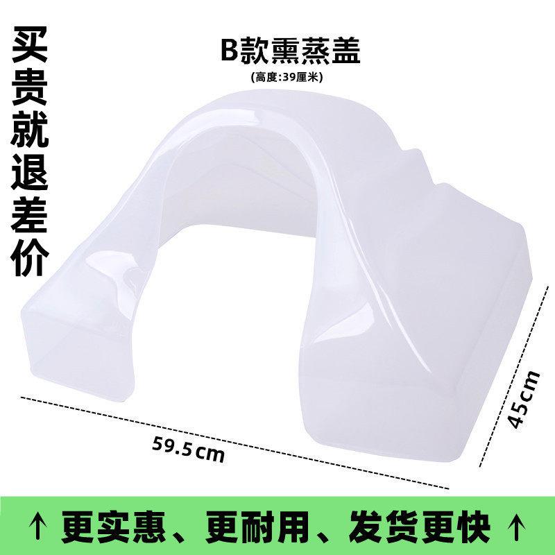 理髲店洗头槽熏蒸罩盖熏蒸机洗头床配件洗头床枕头洗头床熏蒸盖子