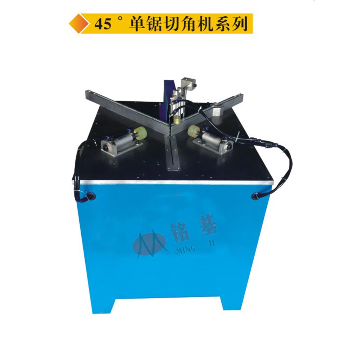 带压料45度单锯片铝合金切角机 相框画架45度角切割机 厂家直销
