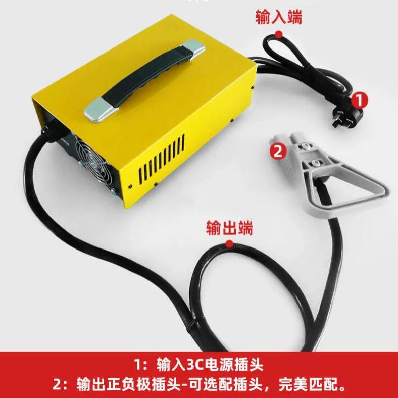 电动叉车24V36V48v充电器巡逻观光车扫地机72V25A高频智能充电机
