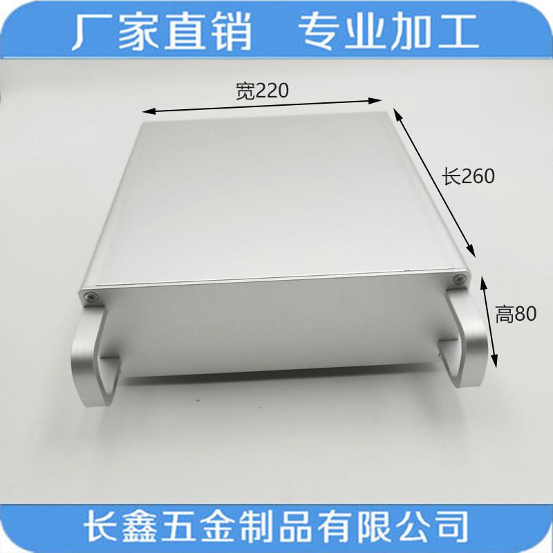 80*220*260自由组合插板式加厚铝壳210型可携式柜装壳体仪表主机
