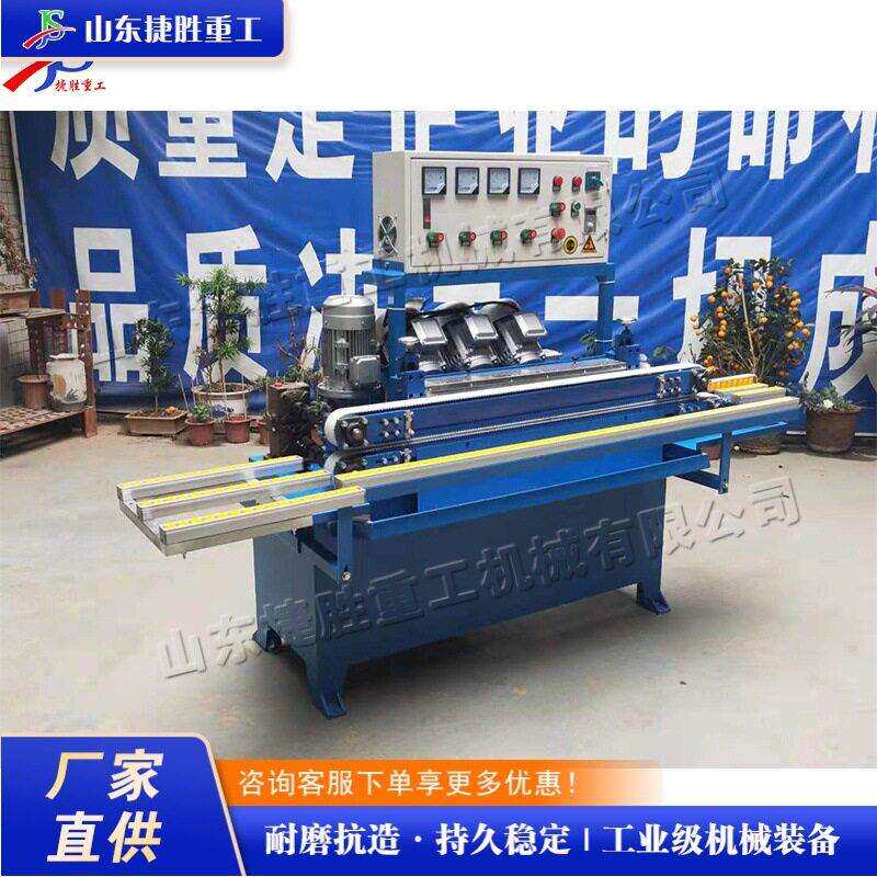 异形底玻璃边磨边机具璃倒角JAE机茶几橱柜门玻璃研磨家设玻备