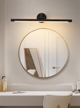 6R浴室前灯卫生间化台梳灯妆台妆LED简TID约镜壁三色变光超亮补光