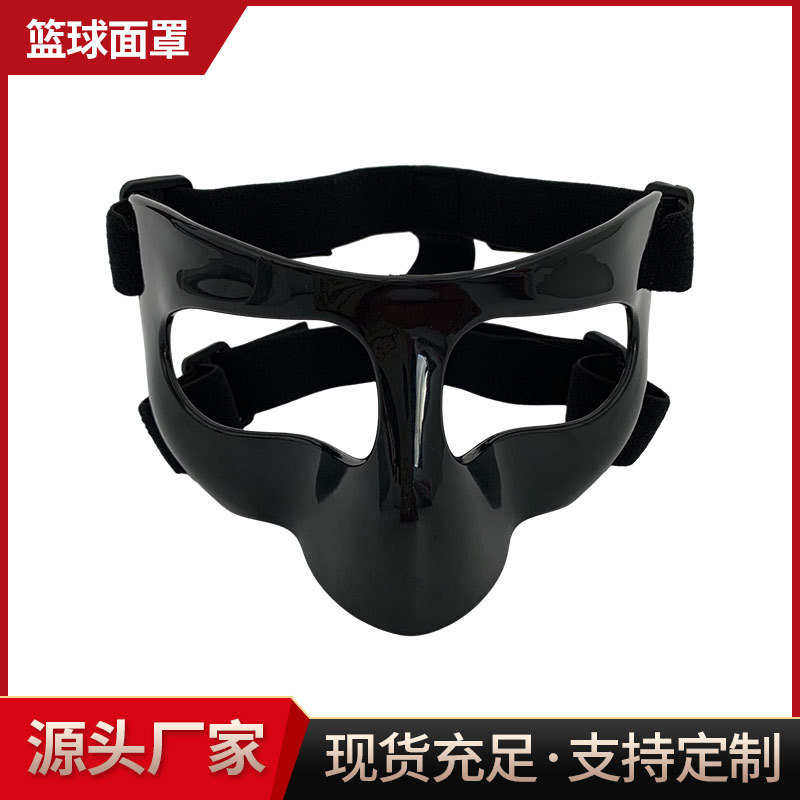 篮球面罩护鼻护脸面具运动护具保护鼻子打篮球赛装备面罩