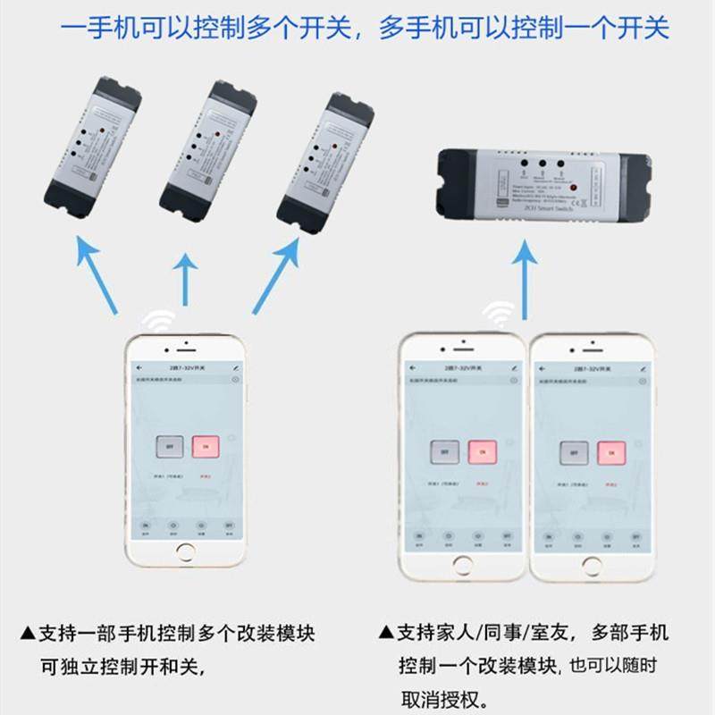 涂鸦智能手机APP远程控制继电器蓝牙遥控开关12V门禁门锁WIFI模块