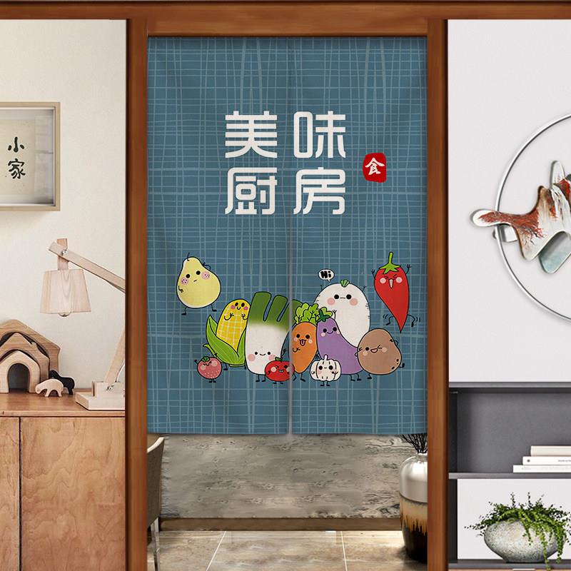 定制厨房门帘饭店后厨防油烟隔断帘餐厅装饰布帘免打孔厕所挂帘子