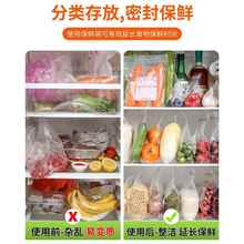 日本密封袋食品级可冷冻保鲜袋家用冰箱专用自封袋大号收纳袋子带