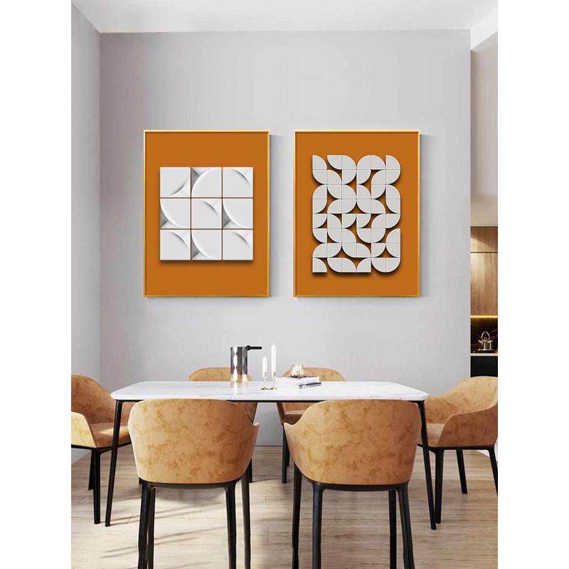 现代简约抽象画客厅橙色装饰画3D立体图案挂画沙发背景墙极简壁画