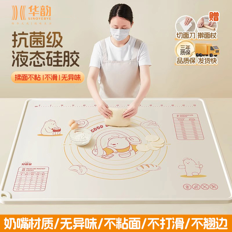 揉面垫家用加厚食品级硅胶垫和面垫子擀面和面板面食面点塑料案板