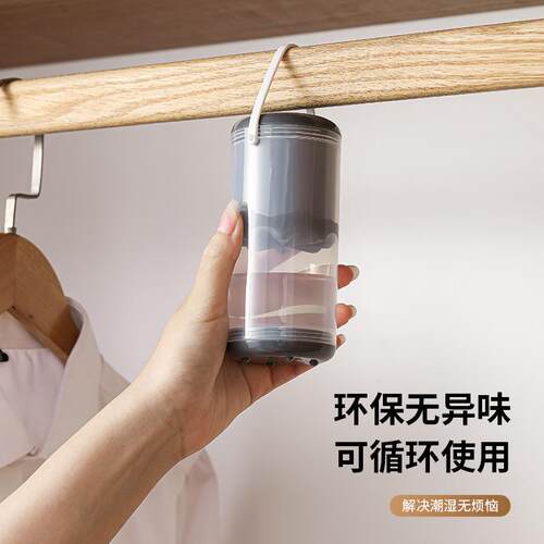 New Indoor Moisture-Absorbing Desiccant, Wardrobe Dehumidifi